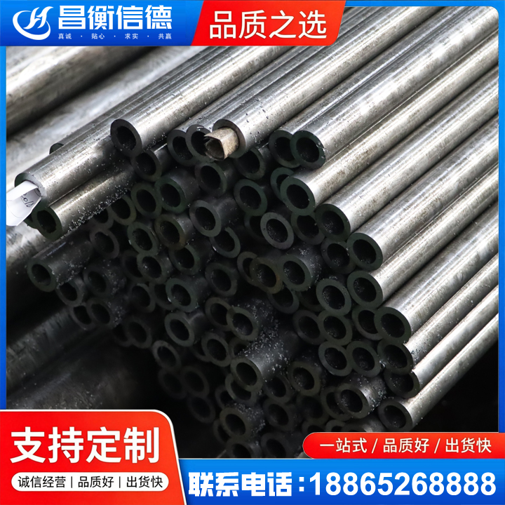 钦南GCr15精密钢管