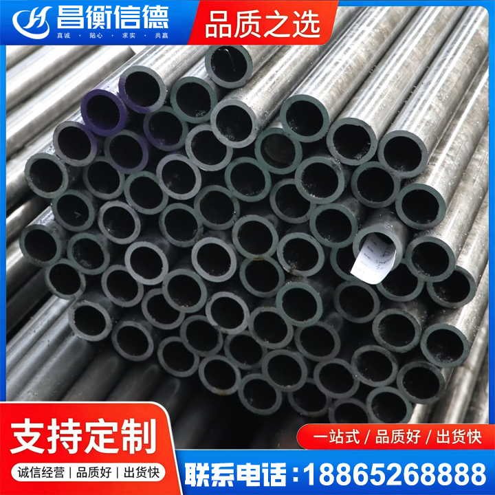 钦南20cr精密钢管