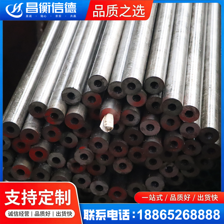 钦南20#精密钢管
