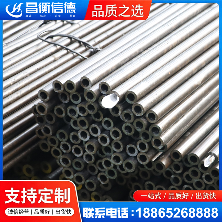 钦南液压油缸用精密钢管